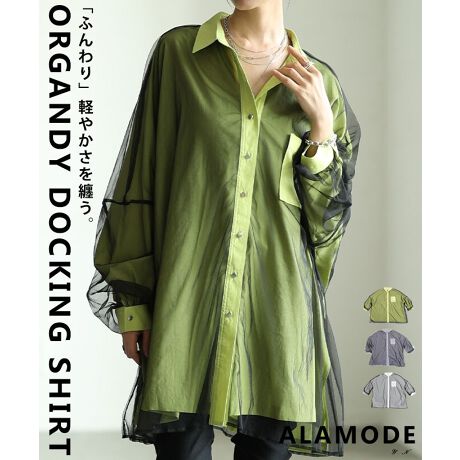 [^:ALMAM-245002]I[o[TCỸVcɃI[KW[ndȂACeBy₩ȃI[KW[nX^COɓ^܂Bh}VGbgɂȂĂ̂Ń{gX̓RpNgȃVGbgŃn̂߂łI