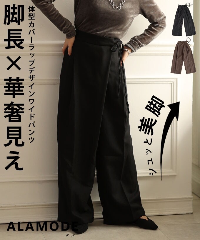 パンツ】 花柄 カラフル レトロ ワイド ストレート ウエストゴム