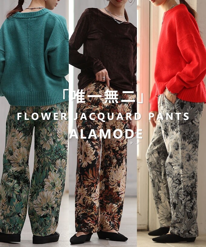 ENFOLD フラワー パンツ 花柄 ワイド ウエストゴム リラクシー オレンジ ENFOLD フラワー パンツ 花柄 ワイド ウエストゴム リラクシー