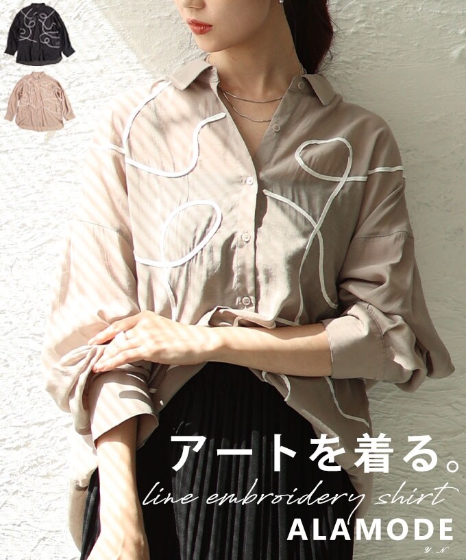 ブラウス】トップス レース 総レース カットソー インナー 袖