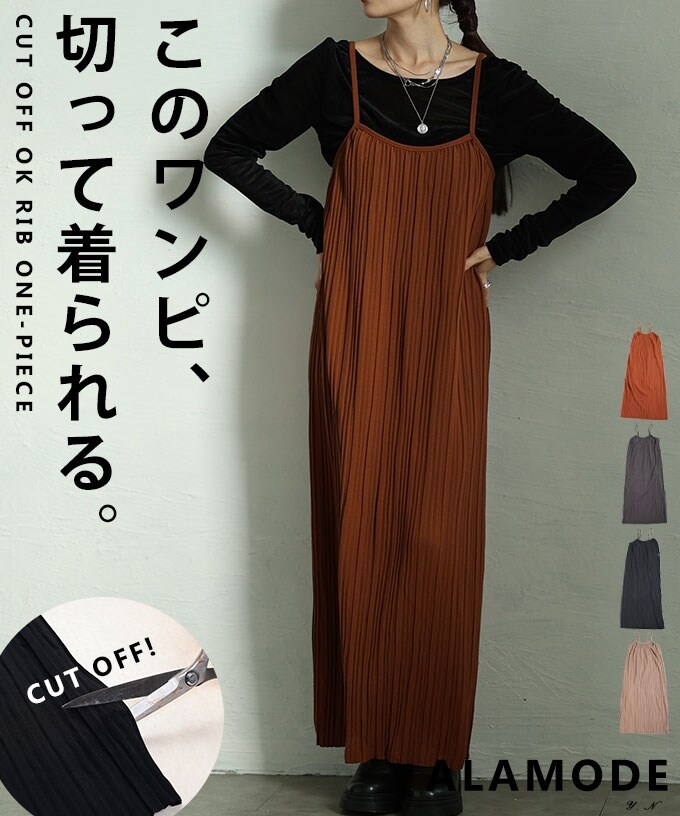 ワンピース】 紺 ネイビー 長袖 ロング丈 パフスリーブ