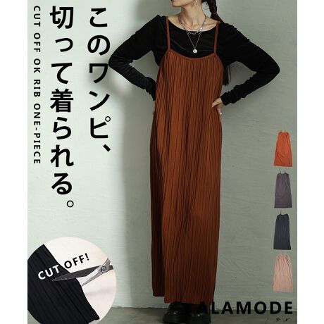 [^:ALMAM-4426]肻łȂIgɍ킹Đ̃JbgOKI䂪ł郏s[XłBقɂngpĂ̂łDȉӏŃJbg\ALg̕ɒp܂_v[c\LAǂȃgbvXƂłQłB߂߂ȂnȂ̂ŃI[V[Yp܂