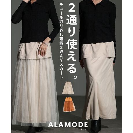 [^:ALMAM-2834]ӂ`[d˂ătF~jɁA`[OĂiɁB12ʂ̒Ȃy߂2WAYXJ[głBi[XJ[ǵAԂB钷œтɂȂ₩ɗhALk̂XEF[hnDtBbgB`[͏_炩Ay₩ȓŃC[hy߂܂B