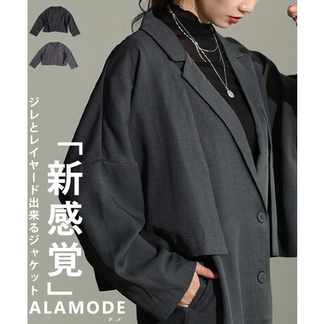 [^:ALMAM-199061]ǂȃACeƂQ̃V[gWPbgłBs[XȂǂ̃R[fɉHD͖ܘ_Aualmam-199060ṽOWƃZbgłpƂ肻łȂ[hX^C܂