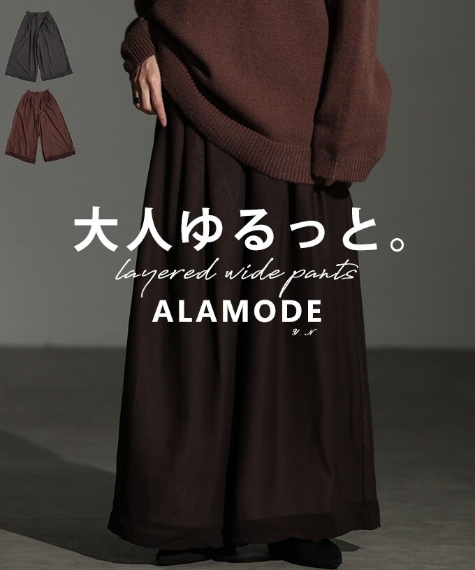 パンツ】 ワイドパンツ レディース ファッション クロップド丈 黒