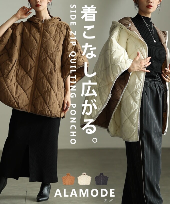 THE NORTH FACE Purple Label】フィールドポンチョ | ギャレスト