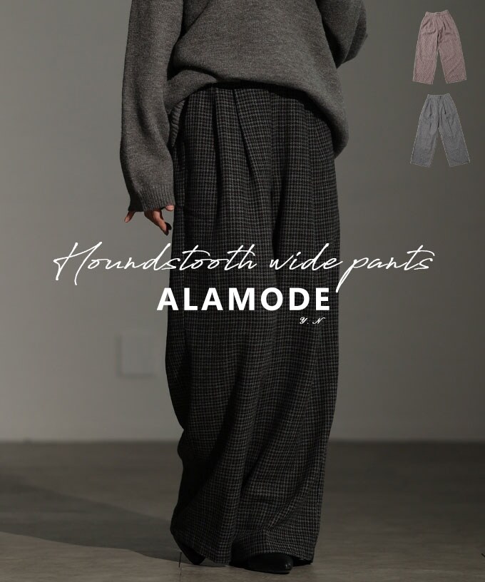 パンツ】 花柄 カラフル レトロ ワイド ストレート ウエストゴム