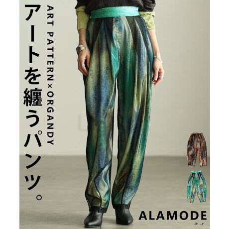 [^:ALMAM-265008]ۓIȃyCg͗lɃI[KW[ndȂChpcBIȃfUC̓R[f̎̑݊܂BChVGbgr̃CE킸ɒpł̂|Cg