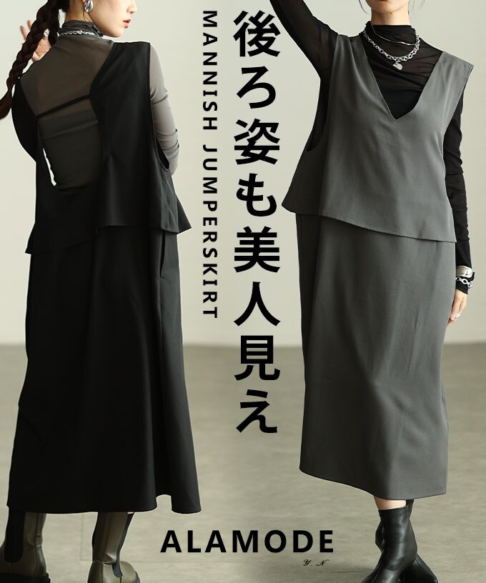 ワンピース】 黒 ブラック チェック柄 ギンガムチェック ミモレ丈 半袖