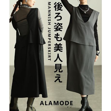 [^:ALMAM-200437]}jbVȈۂ^Wp[XJ[głBɍ킹Ci[ŗlXȒȂy݂܂̂̃CEȂ▭VGbgő̌^Jo[ʂ΂I