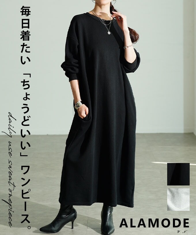 ARAIA アライア　ブラックノースリーブワンピース ARAIA アライア ブラックノースリーブワンピース ARAIA アライア