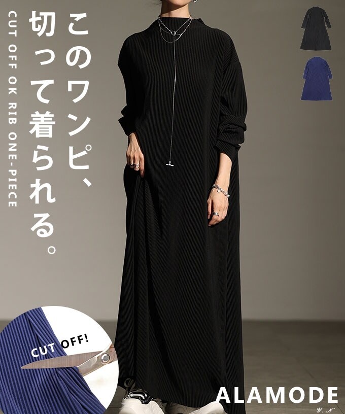 ワンピース】ロング丈 紫 パープル 長袖 プリーツ ニット フレア A