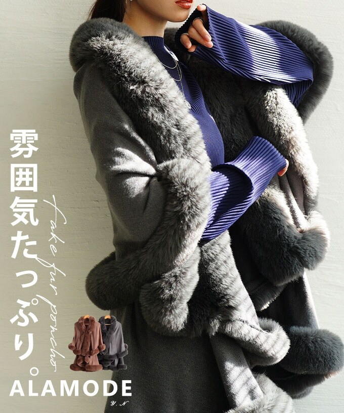 ダンボールニットフレアアウター | フェンネル(FENNEL) | マルイウェブ