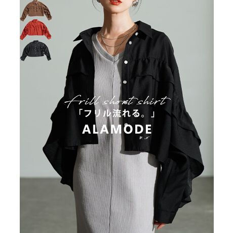 [^:ALMAM-033]ӂ񂾂ɂꂽeBA[htVvȃVcɃ[hȌvXB莝̃fjXJ[gɍ킹邾ŃR[fCɉ؂€܂B