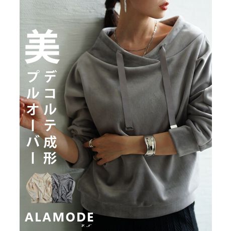 [^:ALWJ-735829]ӂƂŒSnQAl̂߂̃vI[o[̓ołB܂Ńt[fB[v킹fUCŌvXA͂ƂĂċ[ł̃R[fɂoX^Cɂn}ꖇƏd󂷂ACełB