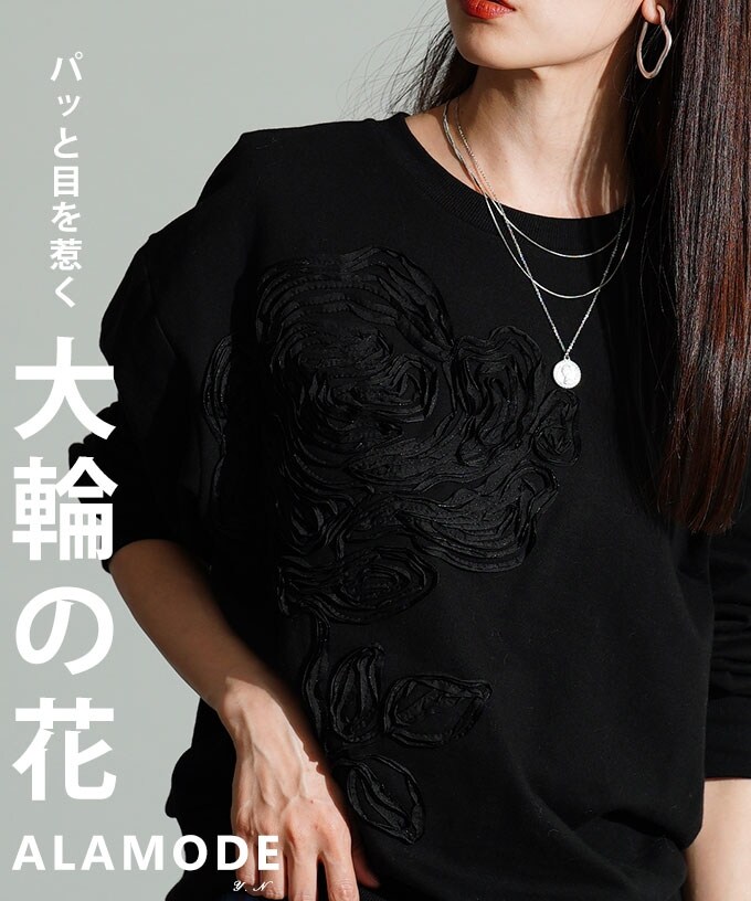 スウェット】トップス トレーナー グレー 長袖 パフスリーブ 花柄