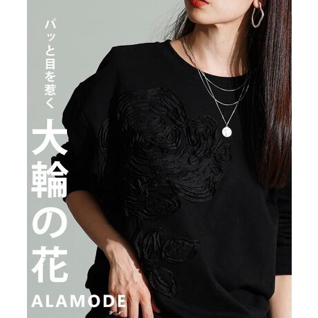 [^:ALJUN-1018S]R[hhJŕ\_ȉԃ`[t̃vI[o[łBXEFbgx[X̃JWANV[ȒSn͂̂܂܂ɁAl̗VѐSăIVxVI