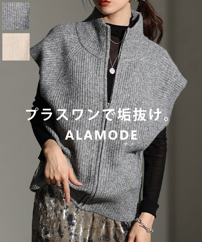 ベスト】 レディース トップス ニット シンプル カジュアル モード
