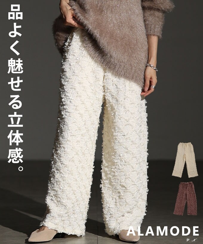 パンツ】 デニム ダメージ ネップ フリンジ ロング ワイド ジッパー