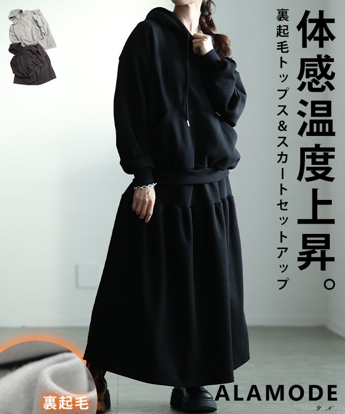 セットアップ】レディース トップス スカート ニット 長袖 レース 黒