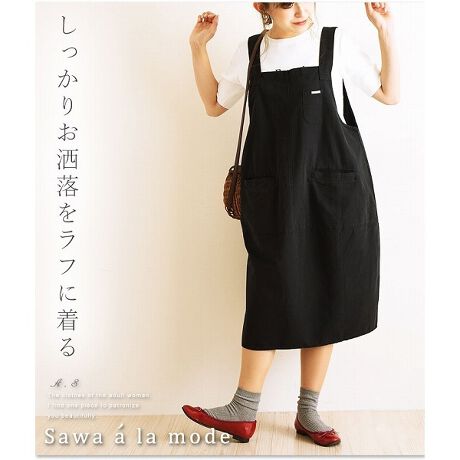 しっかり生地合いでラフコーデワンピース サワアラモード Sawa A La Mode Mode 3117 ファッション通販 マルイウェブチャネル