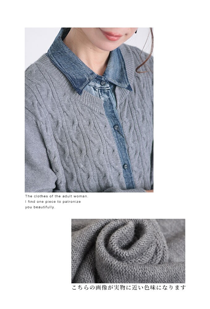 デニムポケット付きニットカーディガン | サワアラモード(sawa a la