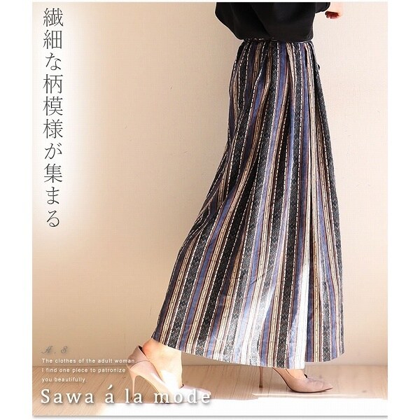 ヒール丈で上品なフレアロングスカート | サワアラモード(sawa a