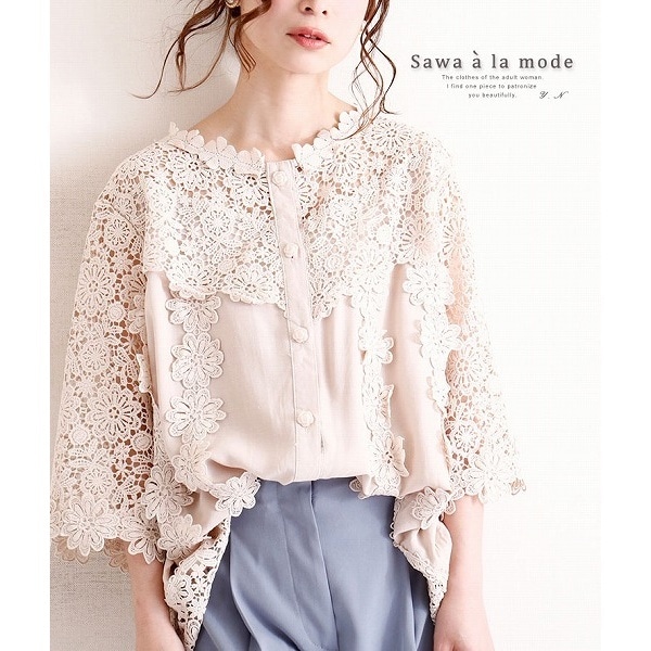 サワアラモード(sawa a la mode) レディース の通販 | マルイ