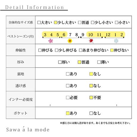 レディース ワンピース ミモレ丈ワンピ ミモレ 長袖 オレンジ 春 秋 冬 森 Mori カジュアル サワアラモード Sawa A La Mode ファッション通販 マルイウェブチャネル To608 050 51 01