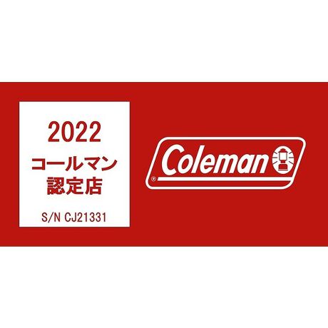 ｷｬﾝﾌﾟ 2ルームハウス用テントシートセット コールマン Coleman ファッション通販 マルイウェブチャネル