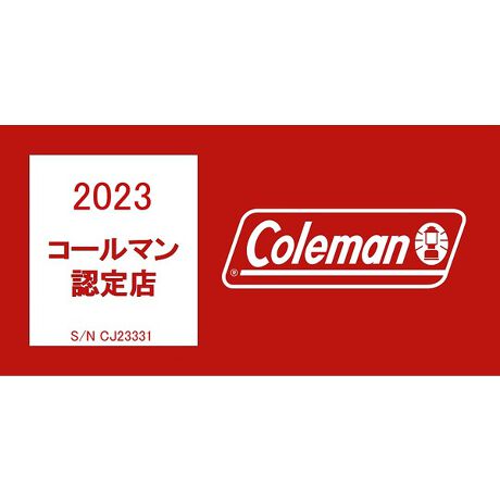 ｷｬﾝﾌﾟ パックアウェイ ソロクッカーセット コールマン Coleman ファッション通販 マルイウェブチャネル To418 110 06 01