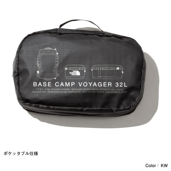 ノースフェイス Base Camp Voyager Lite AV | farmsquare.ng