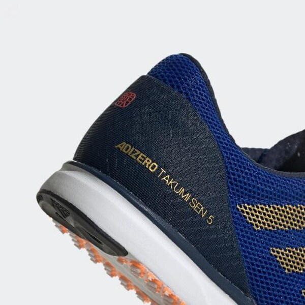adidas takumi sen 5