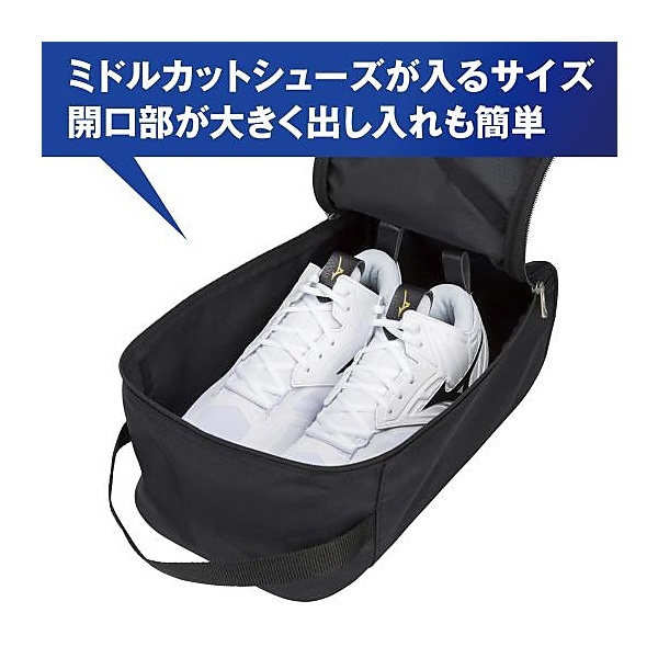 ﾊﾞｽｹｯﾄ&ﾊﾞﾚｰ&その他競技 シューズケース | ミズノ(MIZUNO) | 68499888