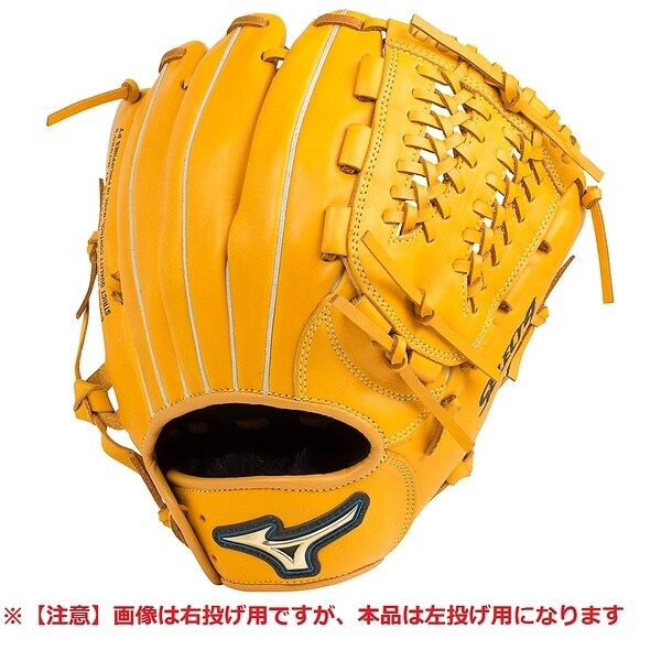 ﾍﾞｰｽﾎﾞｰﾙ 左投げ少年軟式用 セレクト9 | ミズノ(MIZUNO