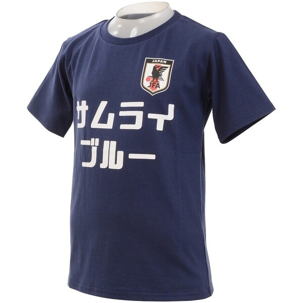 ｻｯｶｰ キッズTシャツ（サムライブルー） | その他のブランド
