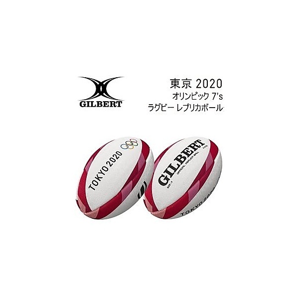 ﾊﾞｽｹｯﾄ&ﾊﾞﾚｰ&その他競技 東京2020オリンピック7Ｓレプリカボール