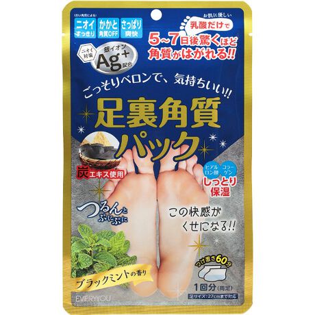 ウェルネス 足裏角質パックag ブラックミントの香り 1p その他のブランド Other ファッション通販 マルイウェブチャネル ウェルネス 足裏角質パックag ブラックミントの香り 1p その他のブランド Other ファッション通販 マルイウェブチャネル