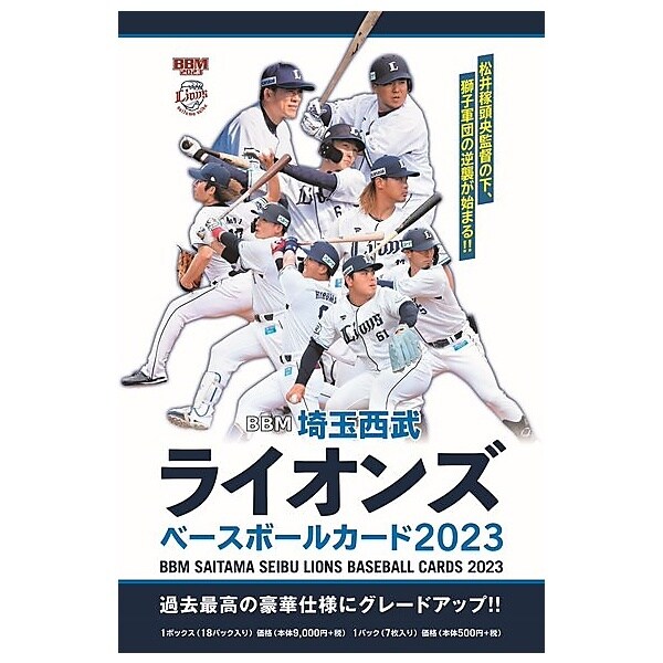 ﾍﾞｰｽﾎﾞｰﾙ BBM 千葉ロッテマリーンズ ベースボールカード 2023 BOX（18 