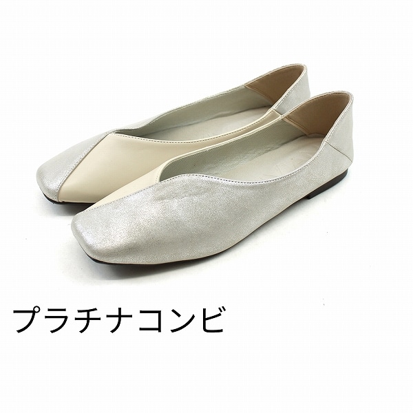 パンプス (銀色・シルバー系) の一覧 | マルイウェブチャネル