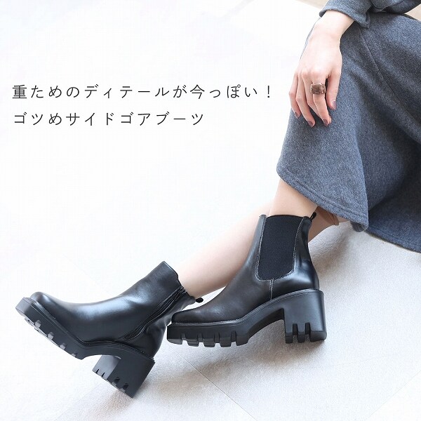 厚底スクエアトゥサイドゴアショートブーツ | ヴィヴィアン