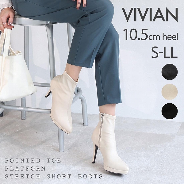 靴Vivian プラットフォームストレッチショートブーツ - ブーツ