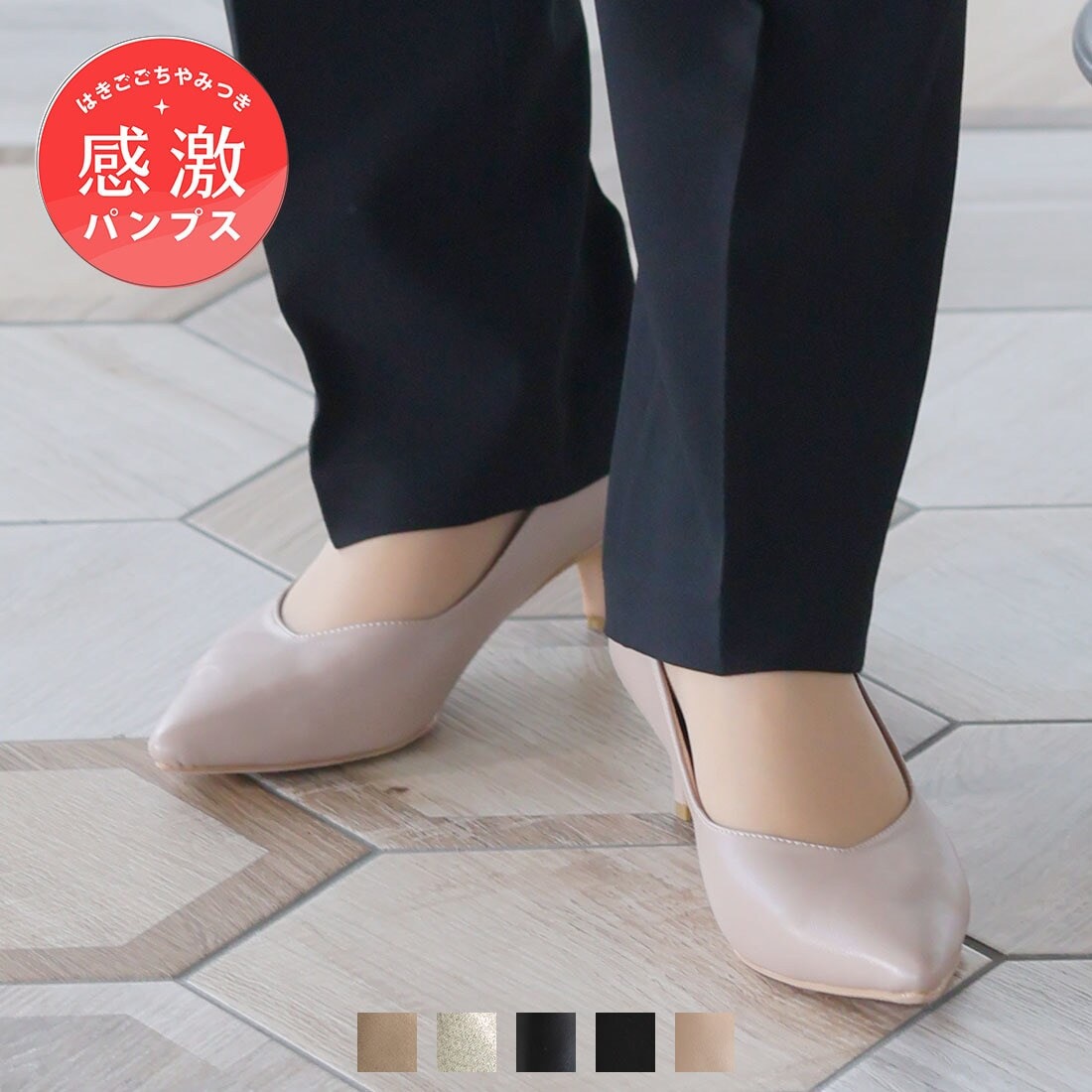 [}C]y21.5-26.0cmz݂I|CebhgD5cmq[pvX/BBAiVivianj x[WPU