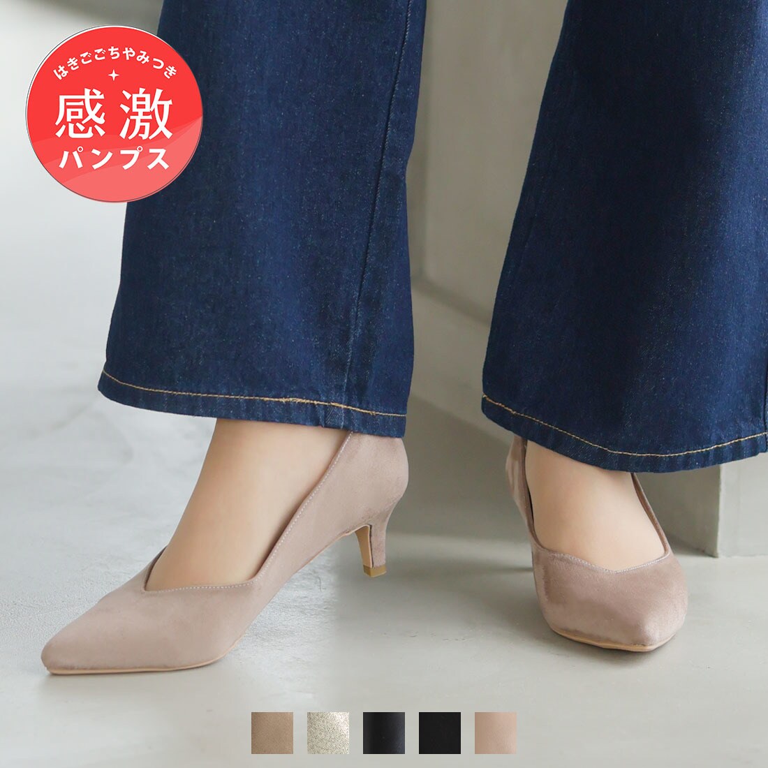 [}C]y21.5-26.0cmz݂I|CebhgD5cmq[pvX/BBAiVivianj x[WXG[h