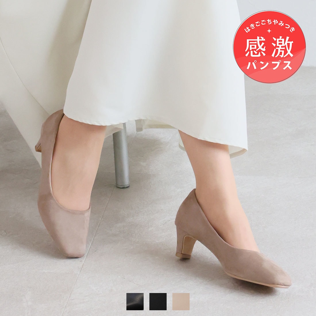 [}C]y21.5-26.0cmz݂IXNGAgD5cmv[gq[pvX/BBAiVivianj x[WXG[h