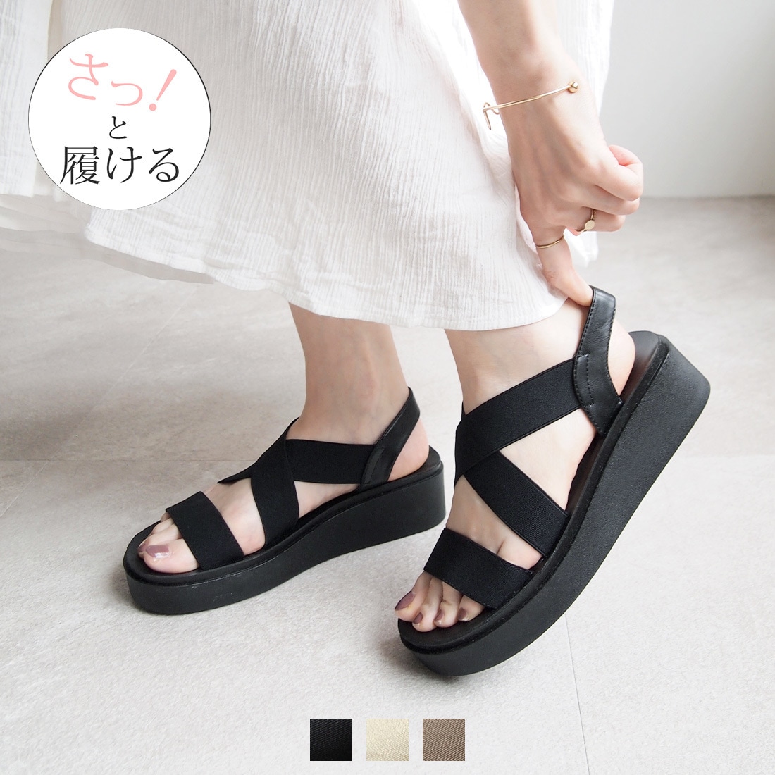 [�}���C]�T�b�I�Ɨ��������R���t�H�[�g�S���t�B�b�g�T���_��/���B���B�A���iVivian�j �u���b�N