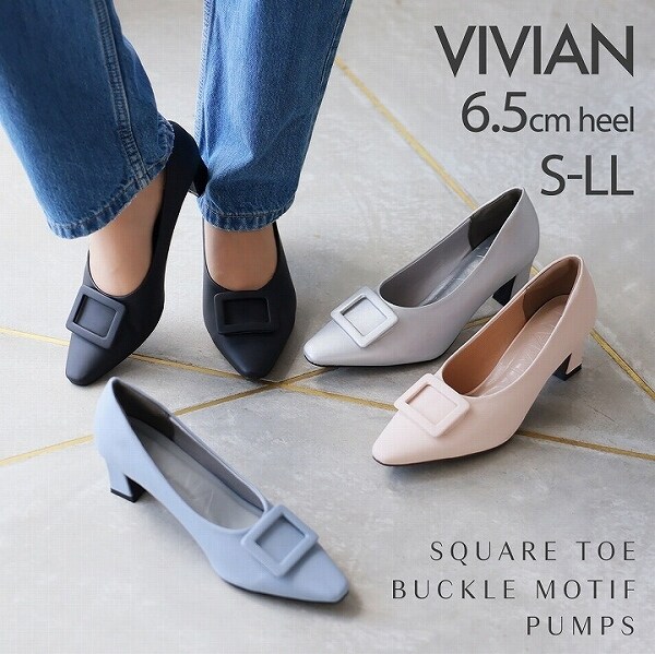 VIVIA メッシュ スリングバックパンプス ベージュ 4.5cmヒール VIVIA メッシュ スリングバックパンプス ベージュ 4.5cmヒール