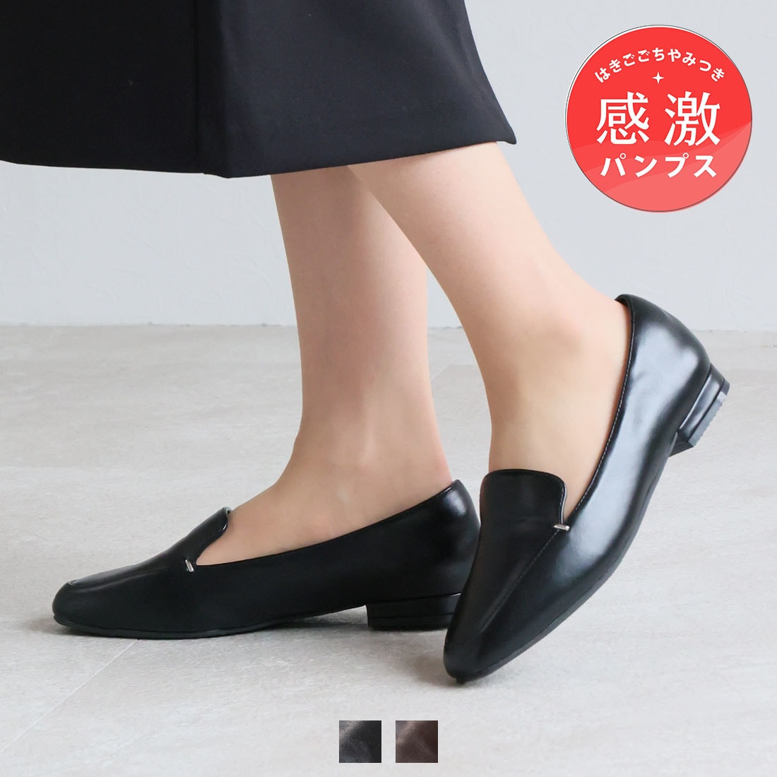 [}C]y21.5-26.0cmz݂IXNGAgD2cmq[[t@[pvX/BBAiVivianj ubNPU
