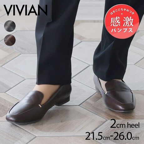 [^:V1373AL]EVIVIANjŋ̗SnI܂łɂȂ̗SnpvXɒaIE@\ƃIV˔fUC͗lXȃV[ő劈ԈႢȂ̗DGACeIEtH[}ɂJWAɂǂȃV[ɂ킹₷EItBXłԈႢȂ̃fUĆApcX^C⃏s[XAXJ[gȂǂ̃fC[R[fɂ}b`BETCh̃^p[cANZg̃[q[[t@[₷̊|Cg(1)3̒~NbVEɂȂɂɂᔽNbVC\[Ey܂̍A[`NbVɃtBbgđO肵ɂsT|[gÊƃNbVŏՌzđւ̕Sy(2)ނ̓NbV̏_炩fނŁA͗n̐؂[Ȃdlő̗ǂSn(3)CCꂵɂӂӂNbV́AɃtBbgĒEɂ(4)ܐ͍RۖhL@\̂@\bVfނŒԂ̒pS(5)ɂgbvtgŕ₷AbvBꂵtւp̃gbvtgt(6)C͊ɂX^CbVȃfUC̗p(7)Ȑ̂_炩Ԃ̗ǂ\[őւ̕SyBɂȂɂɂ(8)L̂݌v(9)LxȃTCYWJ21.5cm-26.0cm(10)TCYIт̂Y݂OȒPȒ~t@摜̓TvgpĂׁAۂɂ͂鏤iƎdlقȂꍇ܂B@Beꏊ₨g̃j^[ɂ኱FقȂꍇ܂B