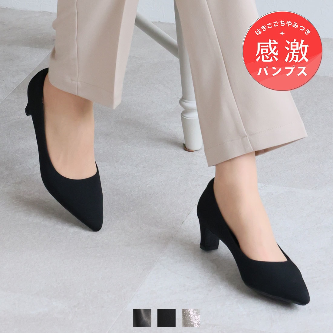 [}C]y21.5-26.0cmz݂I|CebhgD5cmv[gq[pvX/BBAiVivianj ubN